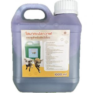 แชมพูอาบน้ำสุนัขและแมว โลมากะปลาวาฬ กลิ่นอัญชัน 1000 มล.