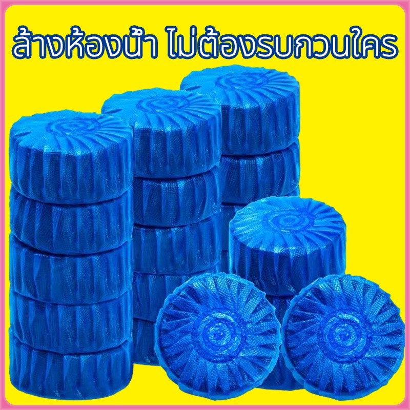 คุณสามารถซื้อได้เพียง 1 บาท, ดีที่บ้าน, การทำความสะอาดการทำหมัน, การกำจัดกลิ่น, การทำความสะอาดและต่อต้าน -เดิล, เอฟเฟกต์