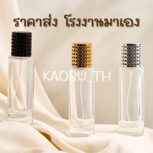 ส่งทุกวัน ขวดน้ำหอม 30 ml ขวดทรงกระบอก ขวดวาเลนติโน่ VALENTINO ขวดแก้ว ขวดแบ่ง ขวดแบ่งน้ำหอม ขวดสเปรย์