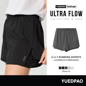 Yuedpao Sportswear - Running Shorts 2026 กางเกงออกกำลังกายขาสั้น กางเกงวิ่ง 2in1 มีซับใน พร้อมกระเป๋าด้านข้าง (12 สี)