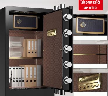Hills Safe Box เครื่องใช้ไฟฟ้าในบ้าน ตู้เซฟนิรภัย สีป้องกันสนิม เปิดใช้งานสแกนลายนิ้วมือ 80cm ตู้เซฟขนาดใหญ่