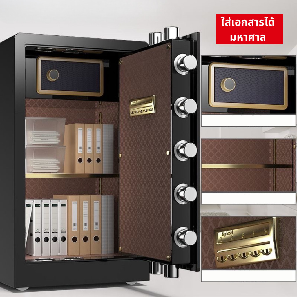 Hills Safe Box เครื่องใช้ไฟฟ้าในบ้าน ตู้เซฟนิรภัย สีป้องกันสนิม เปิดใช้งานสแกนลายนิ้วมือ 80cm ตู้เซฟขนาดใหญ่