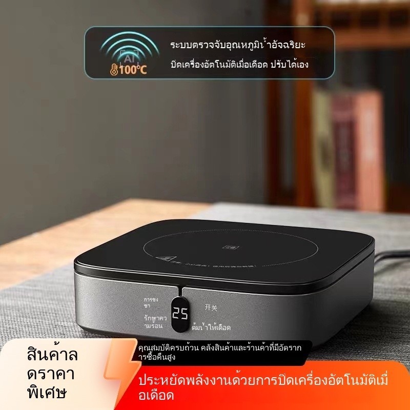 เตาแม่เหล็กไฟฟ้ารูปกลม 2200W ขนาดเล็กกะทัดรัด กำลังไฟสูง สำหรับ 1 คน เต้าหม้อสุกี้ส่วนตัว เครื่องใช้ไฟฟ้าในบ้าน