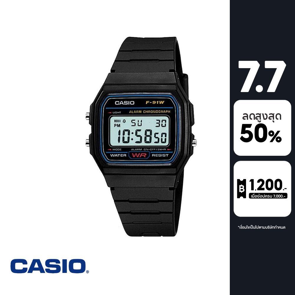 CASIO นาฬิกาข้อมือ CASIO รุ่น F-91W-1UR วัสดุเรซิ่น สีดำ