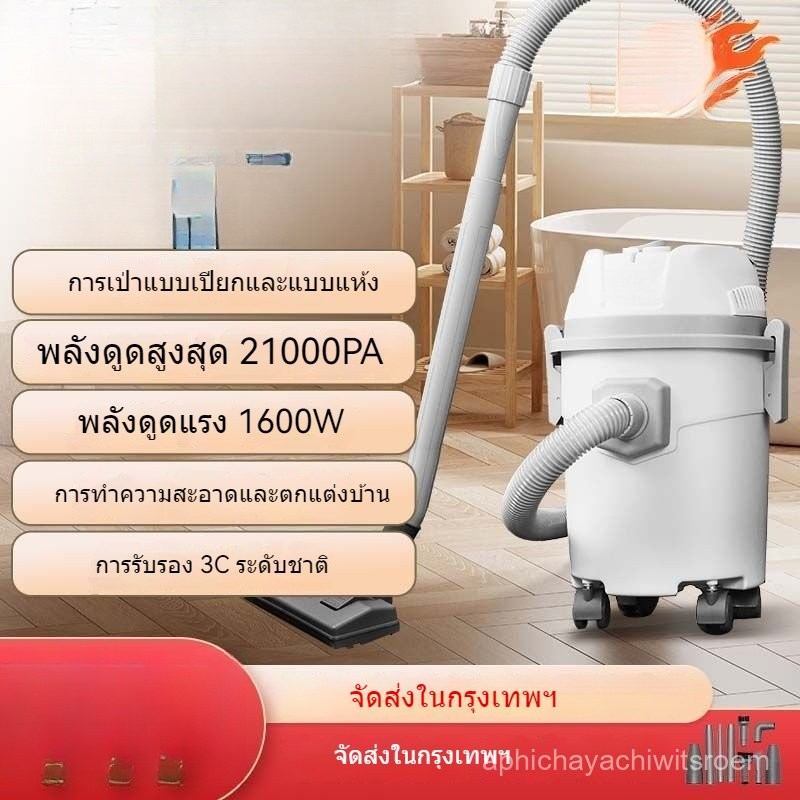 【ขายร้อน】เครื่องดูดฝุ่น เครื่องใช้ไฟฟ้าในบ้าน เครื่องดูดฝุ่นกำลังสูง บ้าน ห้องนอน การดูดฝุ่น