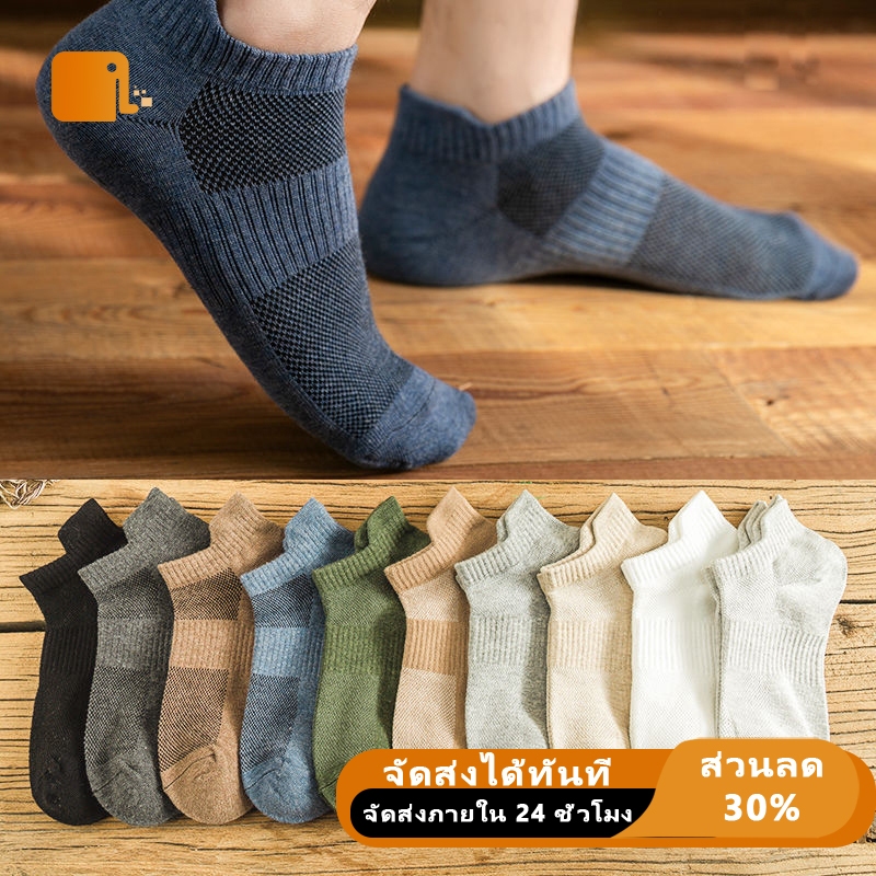 012-ถุงเท้าสีพื้น 10 สีผ้าหนา ระบายอากาศดีแฟชั่น ถุงเท้าข้อสั้นลายน่ารัก เนื้อผ้านุ่ม