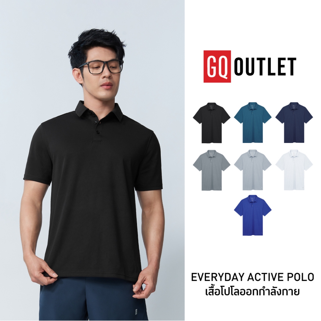 GQ Everyday Active Polo เสื้อโปโลสายแอคทีฟ พร้อมลุยได้ทั้งวัน