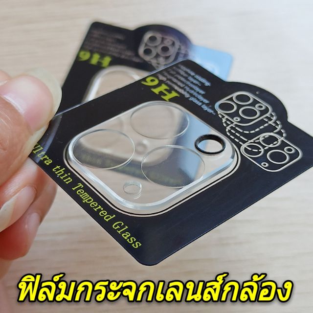 🔥🔥ฟิล์มกระจกเลนส์กล้องสำหรับ iPhone 17 Air/16E/15 Plus 14 Pro Max 13 Pro Max 11 12 13mini นิรภัย ใส ฟิล์มกันรอยกล้อง/12