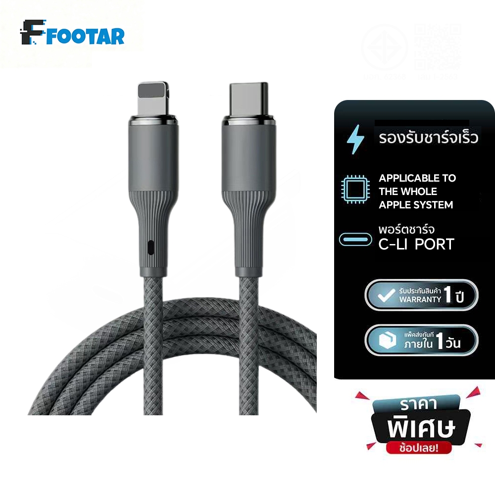 สาย PD 27W ⚡️ สายชาร์จแบบถัก USB C ถึง L-Shaped C เหมาะสําหรับแล็ปท็อป,สายทนทาน โทรศัพท์มือถือ