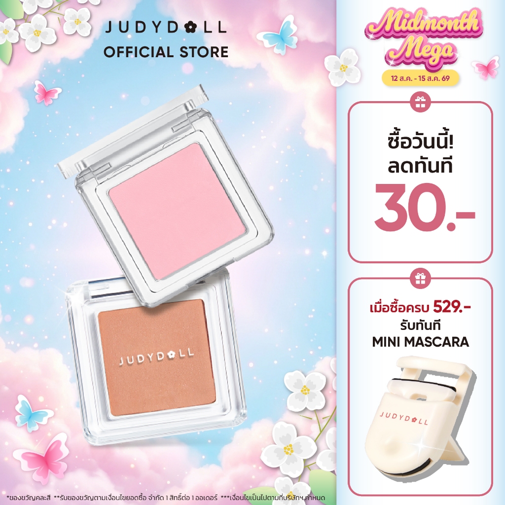【buy 2 get 10% off】Judydoll จูดี้ดอล 32 เฉดสี บลัช พาวเดอร์ ติดทนนาน พาเลท เครื่องสำอาง เฟซ สีชัด เกลี่ยง่าย Blush