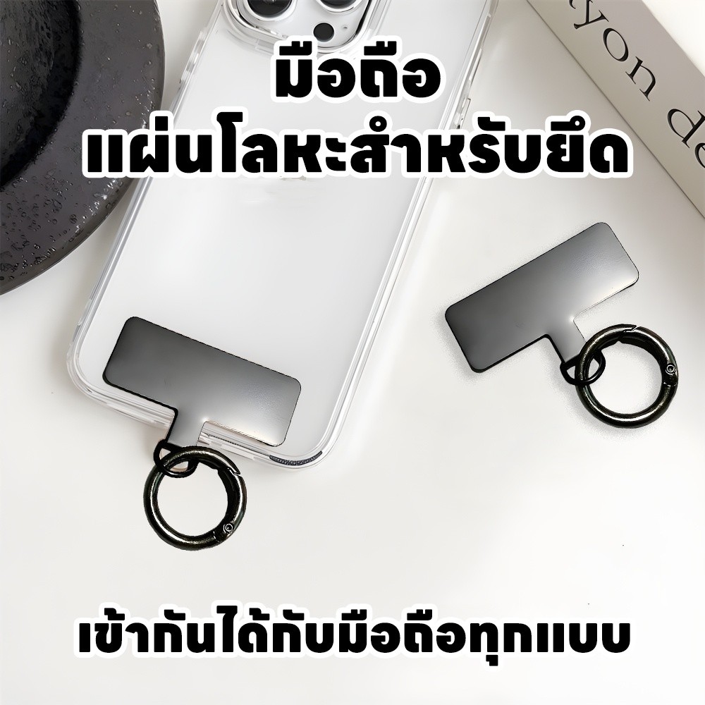 อุปกรณ์เสริมมือถือ-สายคล้องคอแแบบถอดได้-คลิปแพทช์-แบบแขวนคลิปป้องกันการสูญหาย