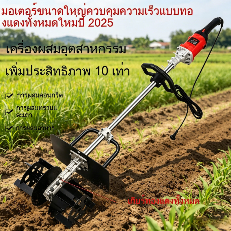 💥NEW💥 เครื่องปั่น เครื่องปั่นมือถือ เครื่องปั่นแบบอยู่กับที่ ความเร็วปรับได้ ปูน เครื่องใช้ไฟฟ้าในบ้าน