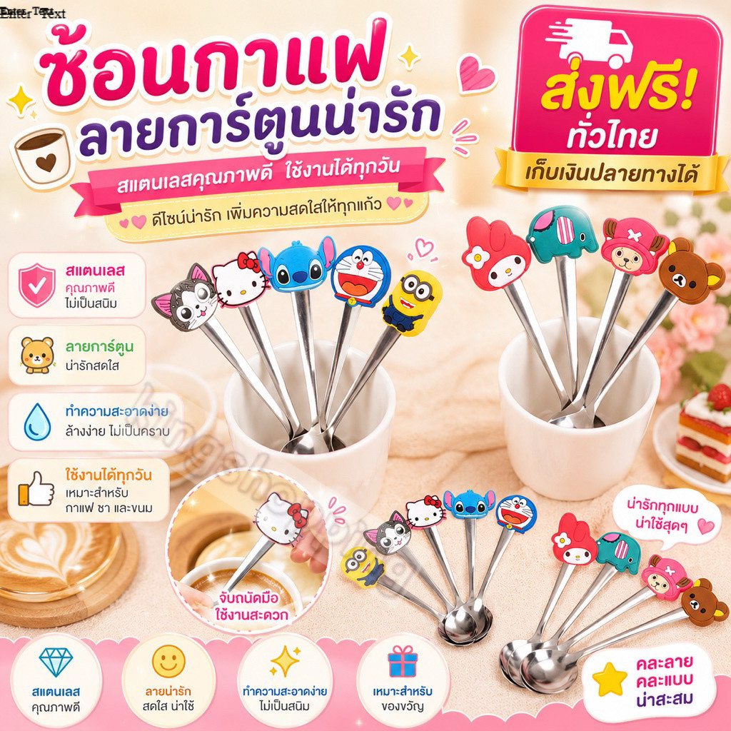 kingshopping CS075 (ร้านไทย) ช้อนกาแฟ สแตนเลส (ของใช้ในบ้าน-ชำร่วย-แจก)