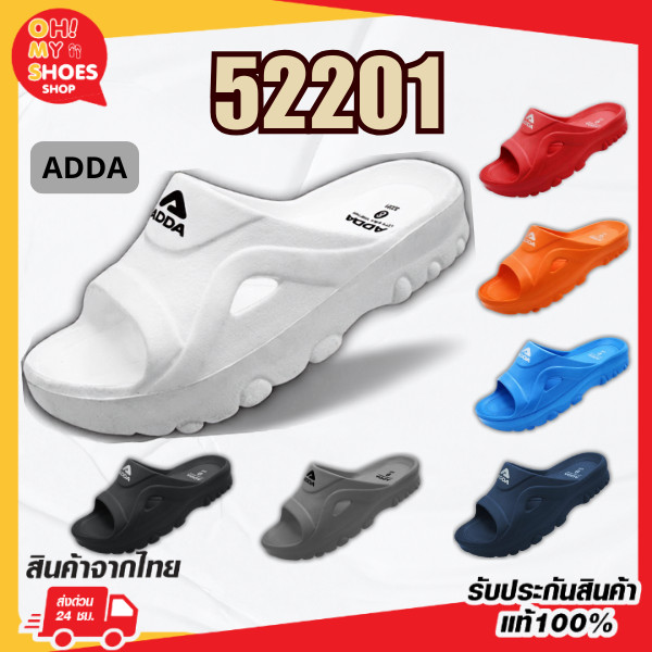 พร้อมส่งจากไทยราคาโรงงาน!! รองเท้าแตะสวมแอดด้า ADDA ของแท้ รุ่น 52201 ไซส์ 4-11 พร้อมส่ง