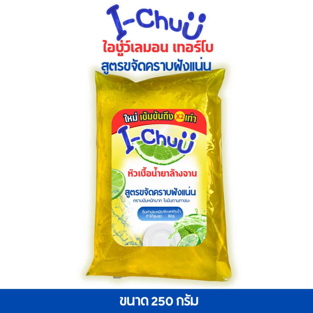 (มีหลายยี่ห้อ) น้ำยาล้างจานชนิดถุงเติมขนาด300-500 ML