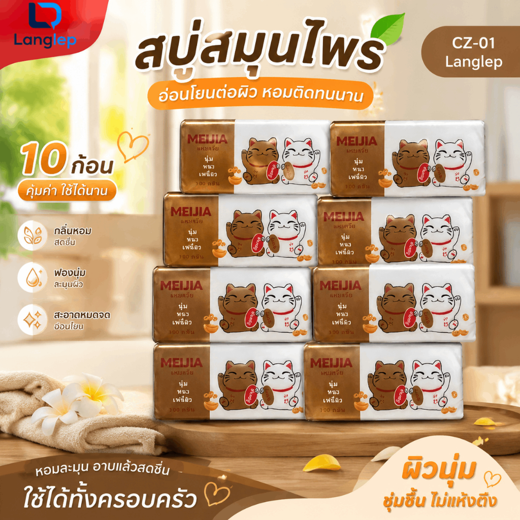 ทิชชูทำความสะอาดแมว 4 ชั้น 330 แผ่น ดูดซับของเหลวได้ดี สำหรับทรายแมวและสัตว์เลี้ยง