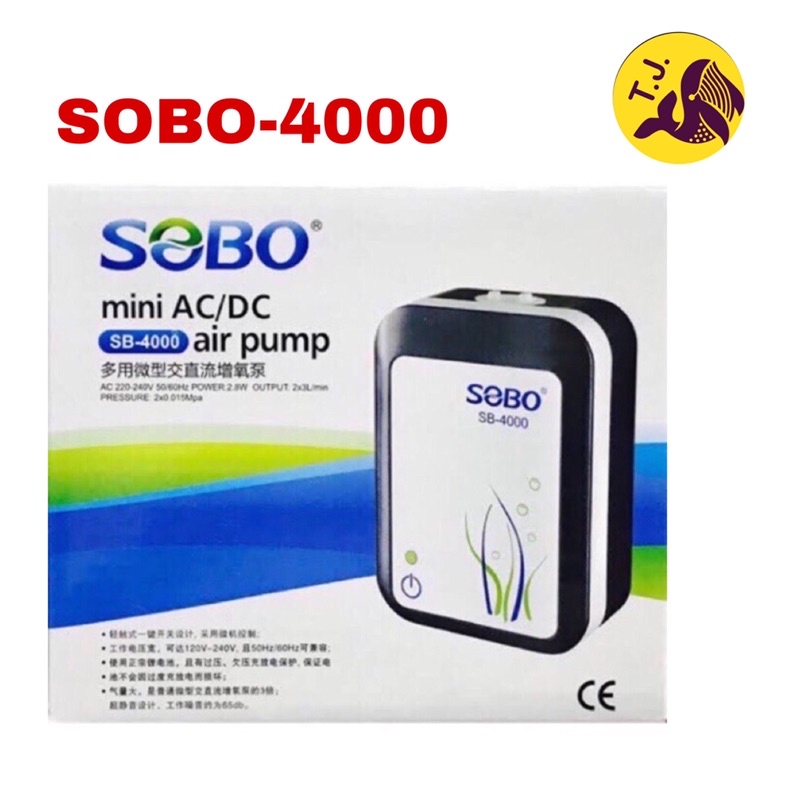 SOBO SB-4000 ปั๊มออกซิเจนพร้อมแบตเตอรี่สำรองไฟ