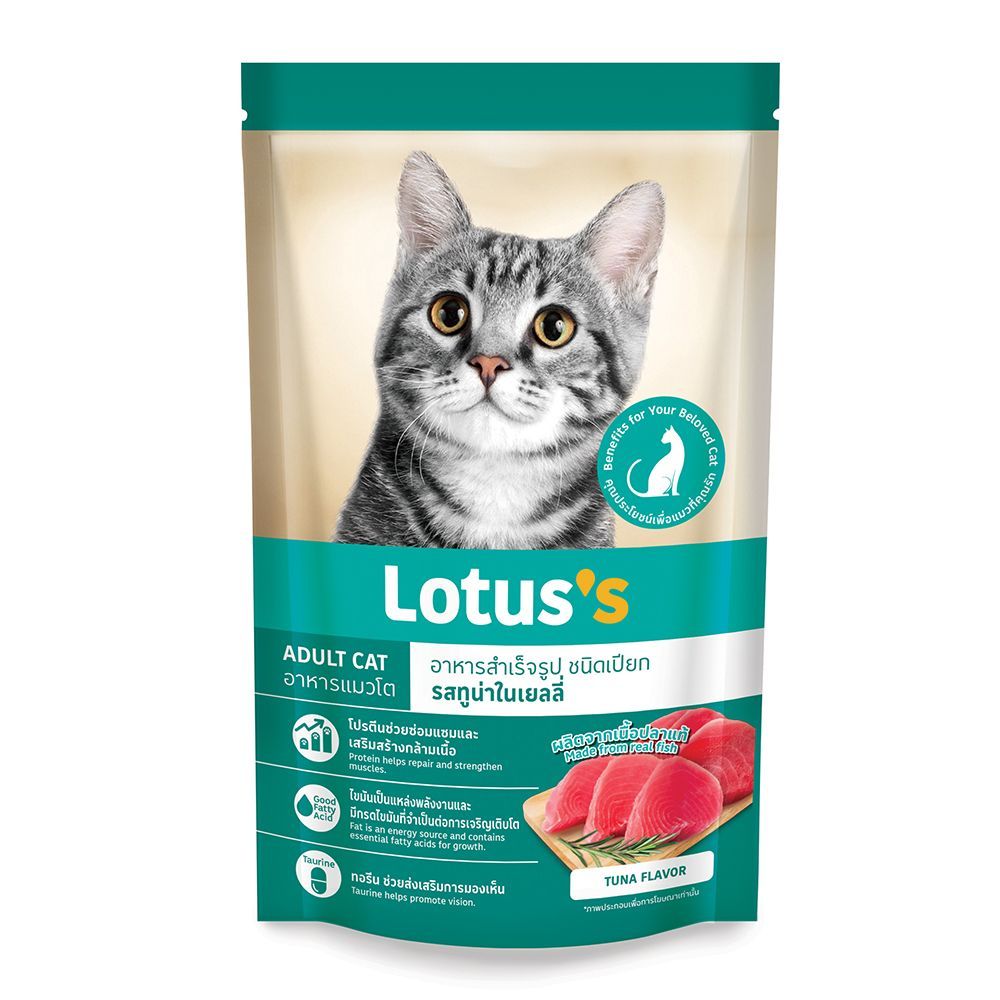 โลตัสอาหารแมวโต เพาซ์ รสทูน่าในเยลลี่80ก LOTUSS POUCH CAT FOOD TUNA IN JELLY 80G.