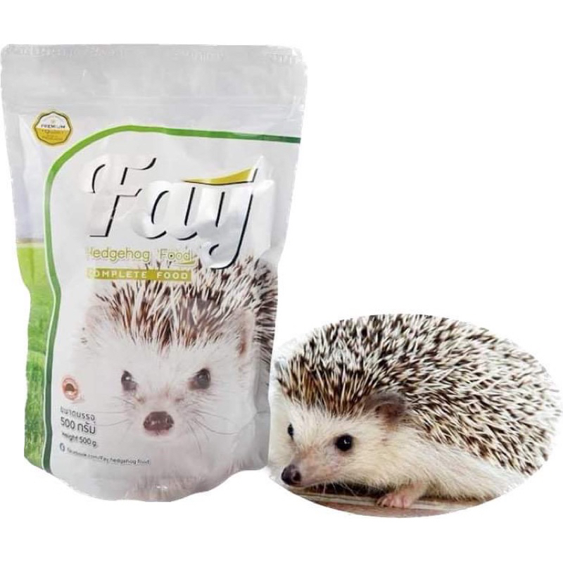 อาหารเม่น เฟย์ ขนาด 500g.