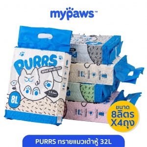 [🔥Paydayลดสูงสุด300.-]My Paws Purrs ทรายแมวเต้าหู้ 8ลิตร*4ถุง ละลายน้ำได้ ทิ้งลงชักโครกได้