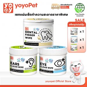 yoyopet : SET 3 ชิ้น แผ่นเช็ดทำความสะอาด คราบน้ำตา/ฟัน/หู ลดกลิ่นเหม็น อ่อนโยน ไม่ระคายเคือง