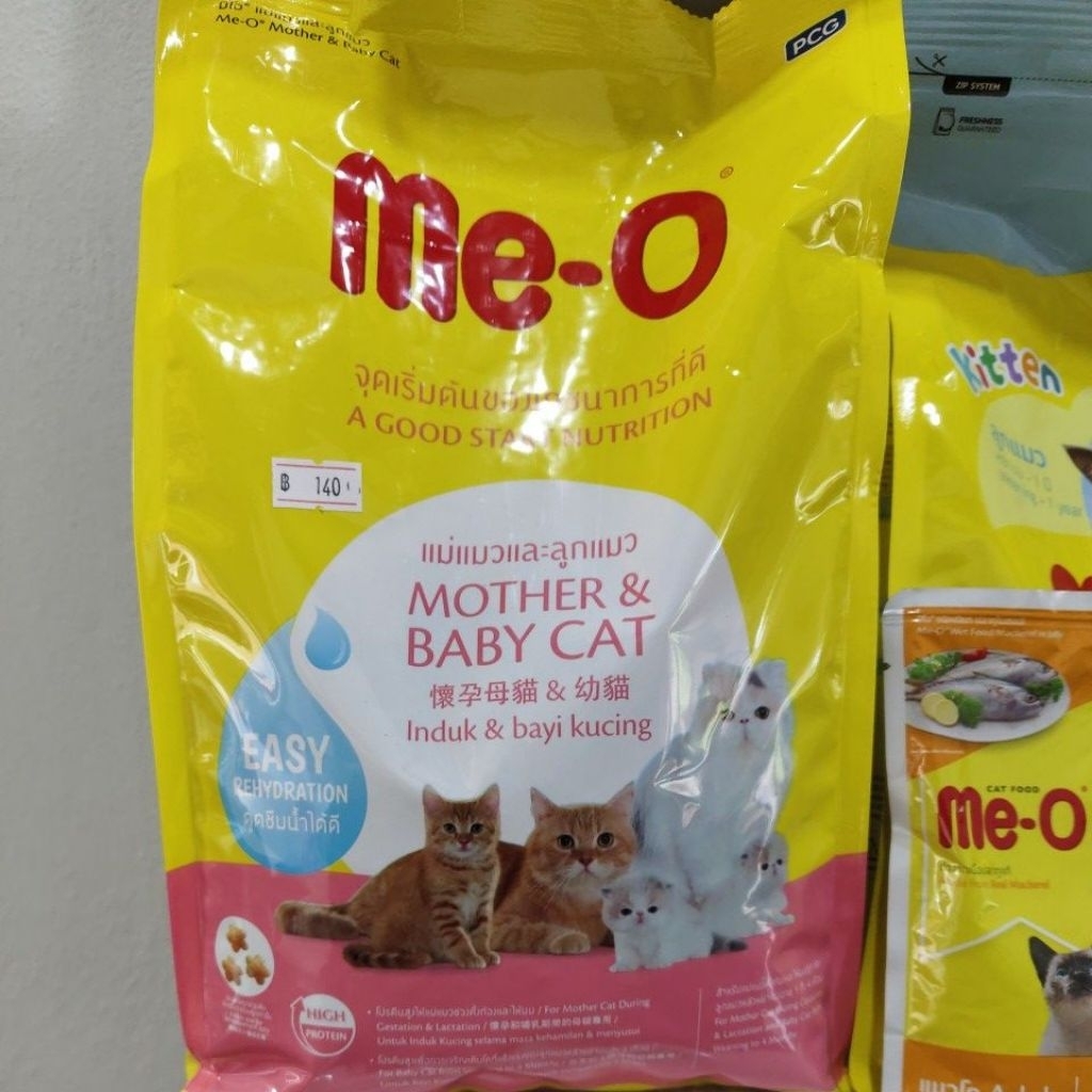 Me-O อาหารแมว 1.1-1.2 กก. สำหรับแมวทุกวัย