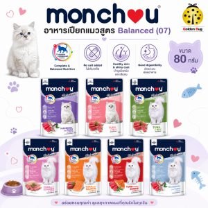(โหล x12) monchou Balanced มองชูอาหารแมวเปียก สูตร Balanced ไม่เติมเกลือ 80g