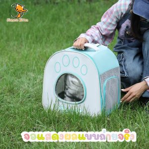 🐱กระเป๋าใส่สัตว์เลี้ยงพกพาไปข้างนอก เหมาะกับน้องแมวและน้องหมา กระเป๋าใส่สัตว์เลี้ยงแบบใส พับได้🐱